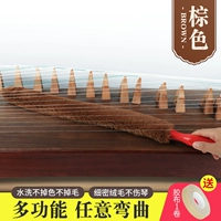 Браун [Гучэнгская кисть]