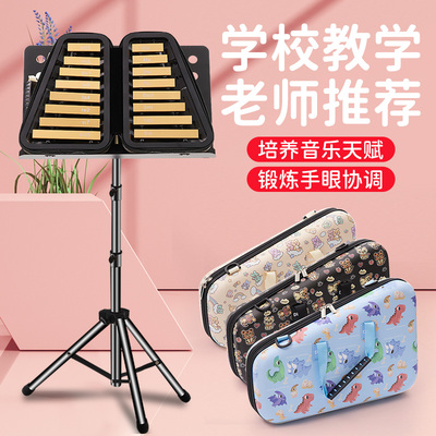 小钟琴16音/初学儿童/无需调音