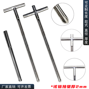 T型不锈钢单管加厚长槽直通取样器粮食矿粉医药化工钎扦颗粒粉末