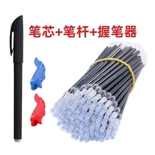 凹槽签字笔字帖可擦笔消字笔笔芯笔消失可褪色儿童擦写练字笔芯