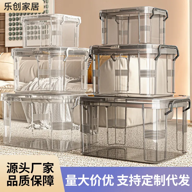 透明家用手提收纳箱桌面杂物整理收纳盒零食玩具杂物装储神器,收纳整理,收纳箱,淘宝优惠券,粉丝福利购,淘宝优惠卷