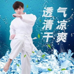 出口训练极真会空手道服斜纹松涛比赛儿童服装成人品质空手道