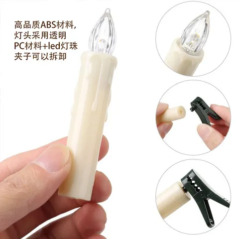 圣诞树蜡烛蜡烛灯夹子装饰家居酥油灯仿真电子led定时遥控,节庆用品/礼品,蜡烛,淘宝优惠券,粉丝福利购,淘宝优惠卷
