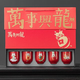 中国红文创礼物茶杯新年礼品盒套组龙年节日送长辈领导企业伴手礼