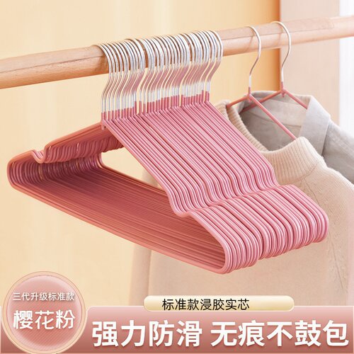 10个装防滑无痕衣架简约晾衣服防肩角衣架
