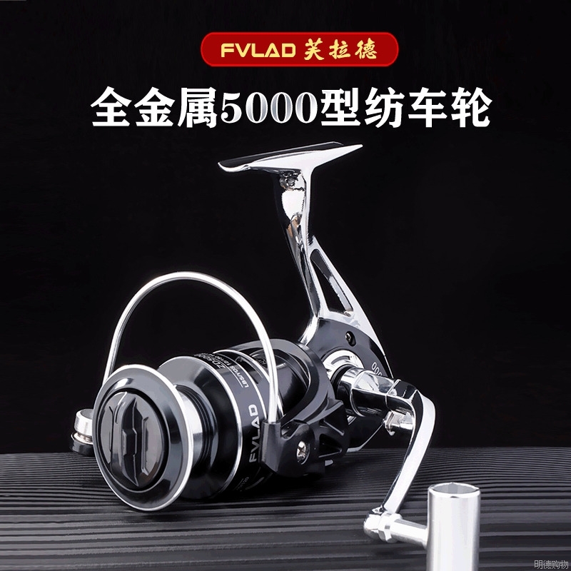 全金属路亚竿用顺滑轴承钓鱼轮渔线轮纺车轮5000型银色纺车轮