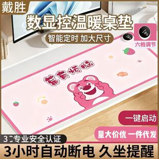 加热鼠标垫大号办公室电脑桌面取暖桌垫宿舍学生做作业暖手垫写字