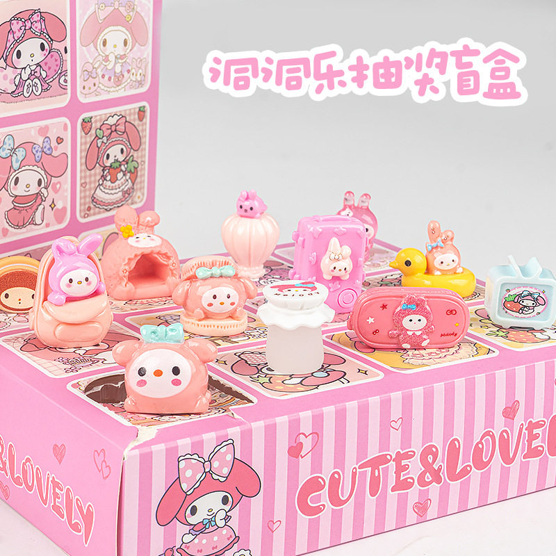 1三丽鸥洞洞乐盲盒儿童玩具手办学生抽奖奖励娃娃,玩具/童车/益智/积木/模型,隧道/钻洞,淘宝优惠券,粉丝福利购,淘宝优惠卷