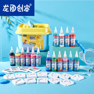 儿童玩具魔法魔幻水精灵水宝宝手工DIY安全无毒