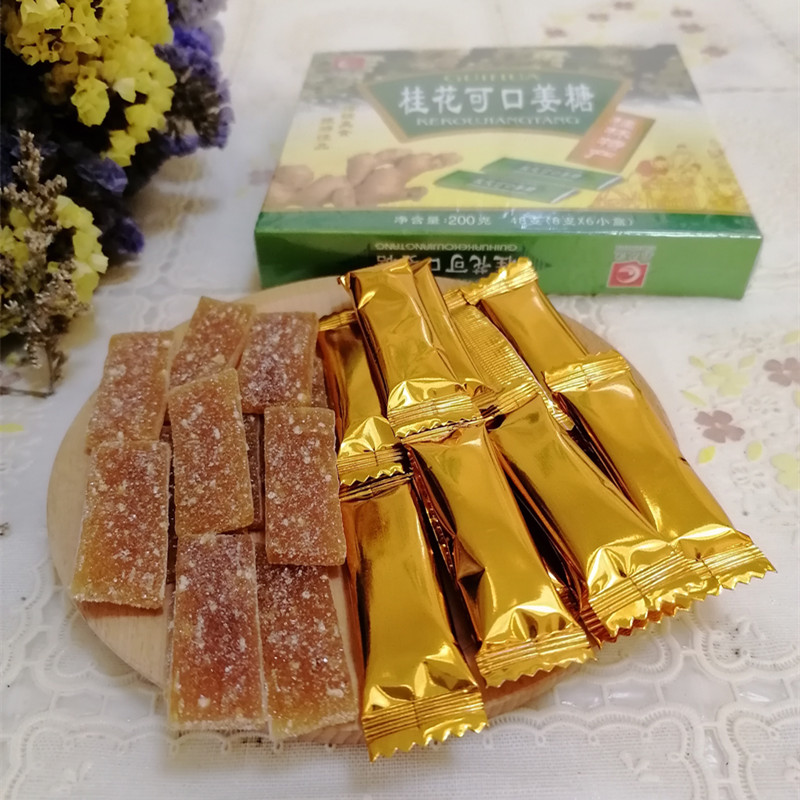 姜糖片软糖手工正宗特产桂花