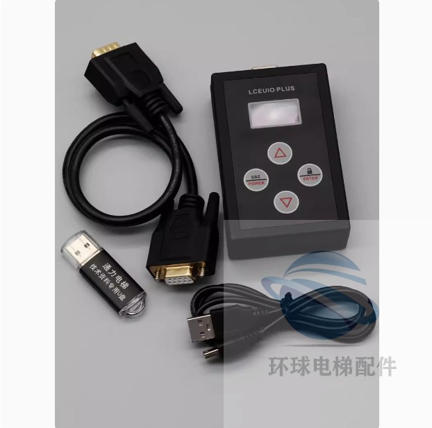 适用通力电梯解码器全系列解码器CPU561 CPU40 PLUS NC无/有机房