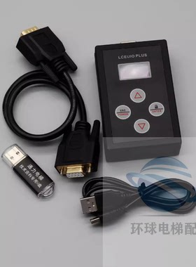 适用通力电梯解码器全系列解码器CPU561 CPU40 PLUS NC无/有机房