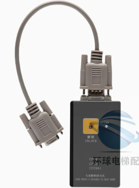 适用通力电梯解码器巨人通力操作器服务器561无机房CPU40/CPU561