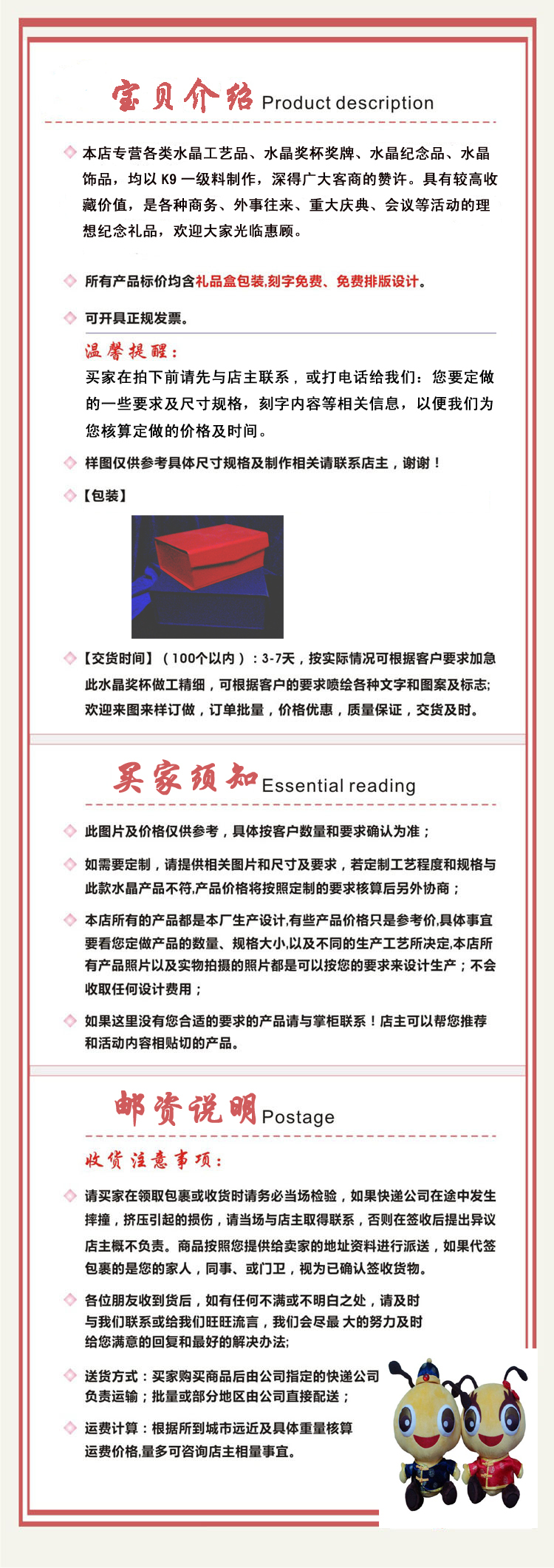 颁奖礼品可定制 免费刻字 水晶奖杯 0351款切面方柱斜面 个性定制/设计服务/DIY 奖杯/奖章/奖状/证书定制 原图主图