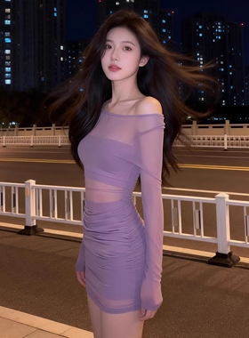 小个子斜肩网纱包臀短裙套装紫色纯欲性感蹦迪辣妹装洋装女春秋