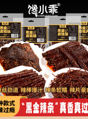 馋小乖面筋制品麻辣条