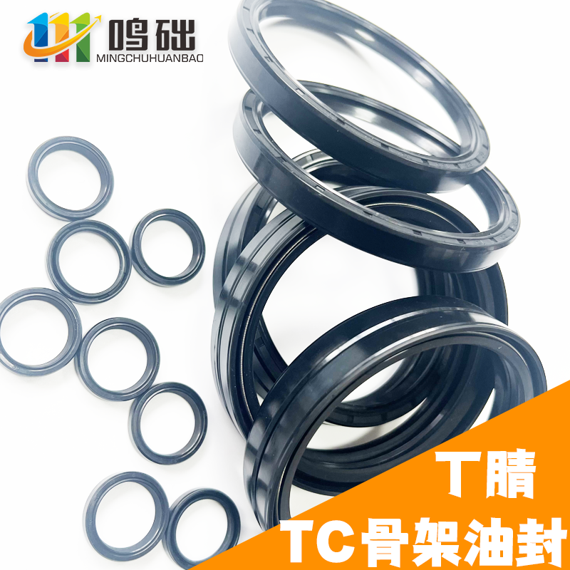 丁晴骨架油封大全尺寸全内径101-129mm水钻水封耐高温油封密封圈,橡塑材料及制品,其他橡胶制品,淘宝优惠券,粉丝福利购,淘宝优惠卷