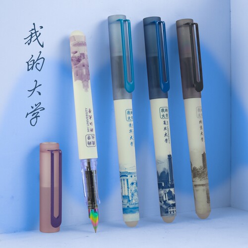 依人名校三年级可擦EF尖可擦钢笔