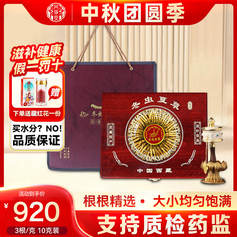 假一赔十礼盒装新鲜顺丰包邮
