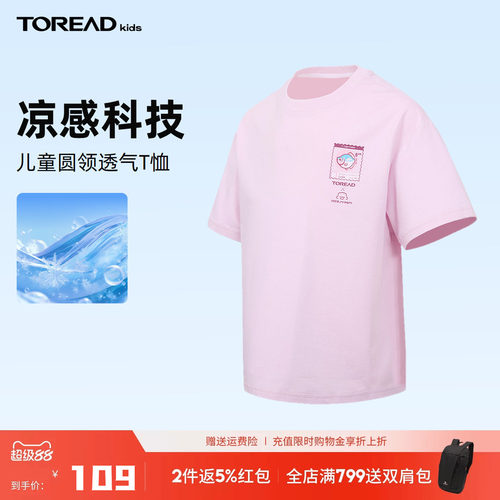 冰玉竹Sorona凉感棉，清凉透气，3A抗菌
