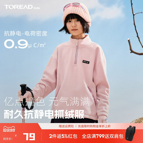前胸LOGO章牌，提升质感