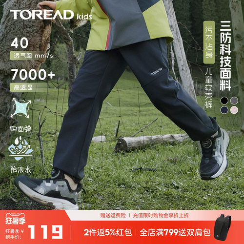 三防科技 反光logo 舒适耐磨 防风透气