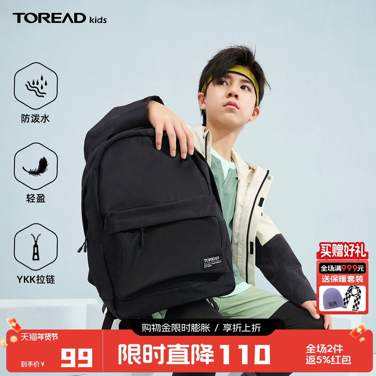 探路者儿童双肩包新款男女童20L大容量防泼水户外休闲背包