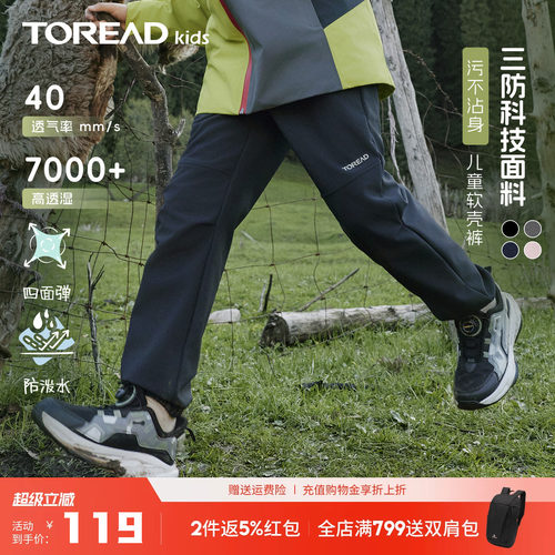 三防科技 反光logo 舒适耐磨 防风透气