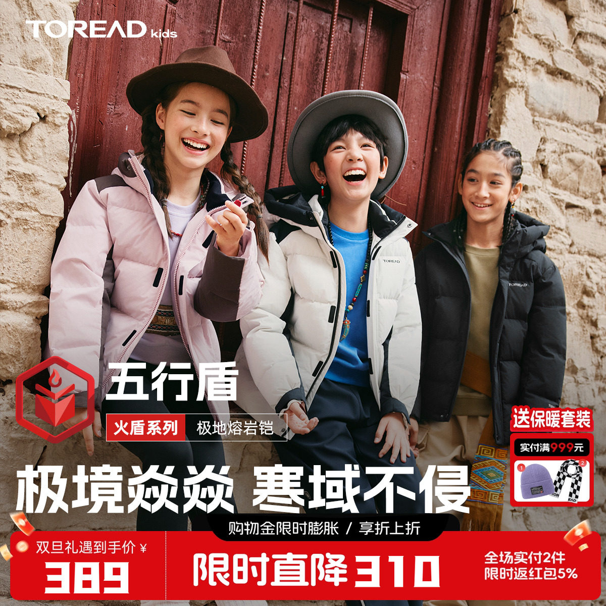 探路者儿童羽绒服三防加厚保暖25新款冬季防寒户外羽绒服外套