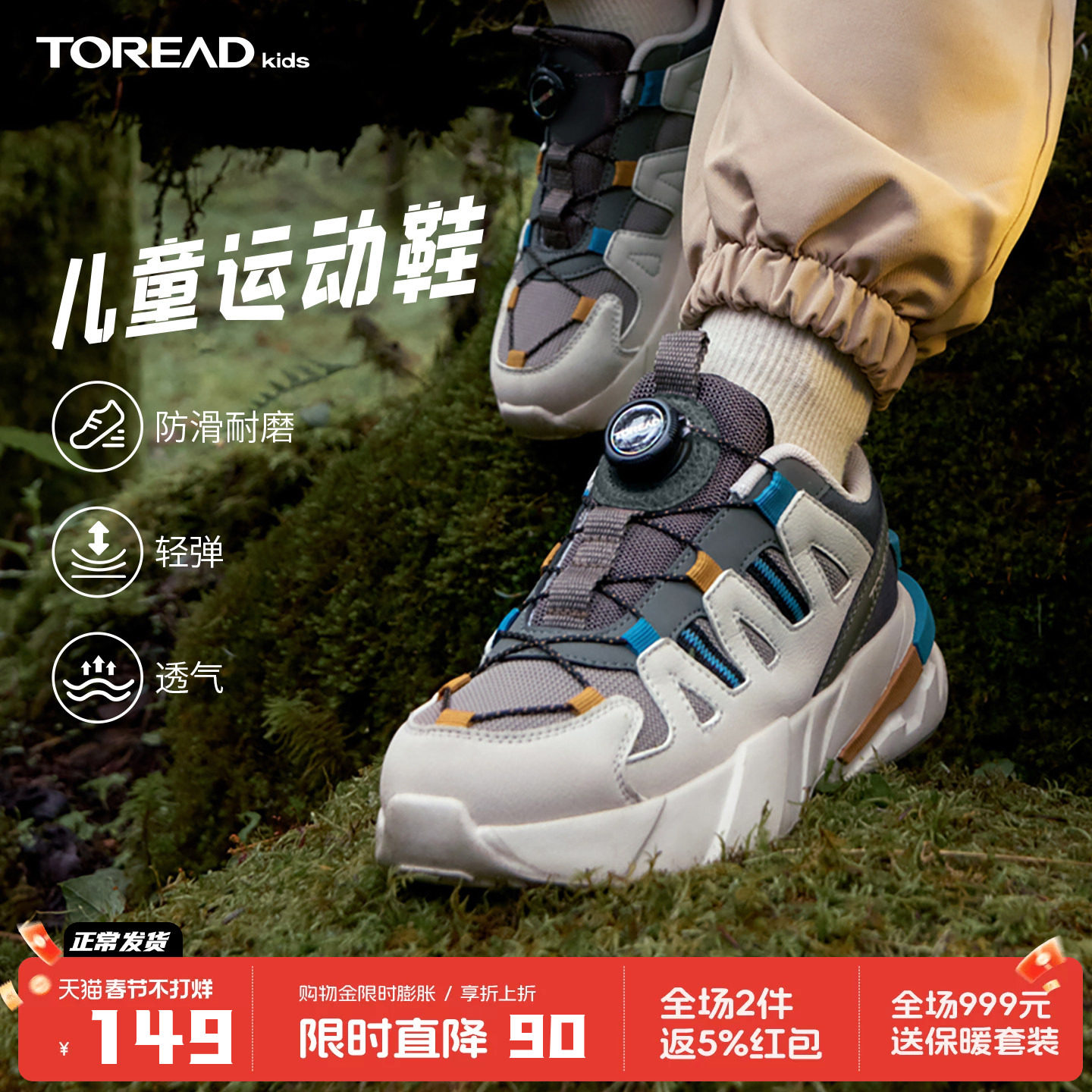 探路者儿童运动鞋男女童跑步鞋高弹透气耐磨防滑老爹鞋户外登山鞋