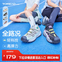 探路者兒童運(yùn)動(dòng)鞋輕便透氣耐磨男童女童夏戶外防滑登山徒步鞋童鞋