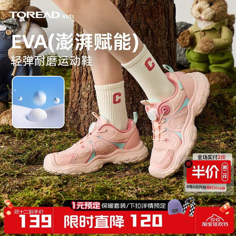 耐磨防滑、高弹持久