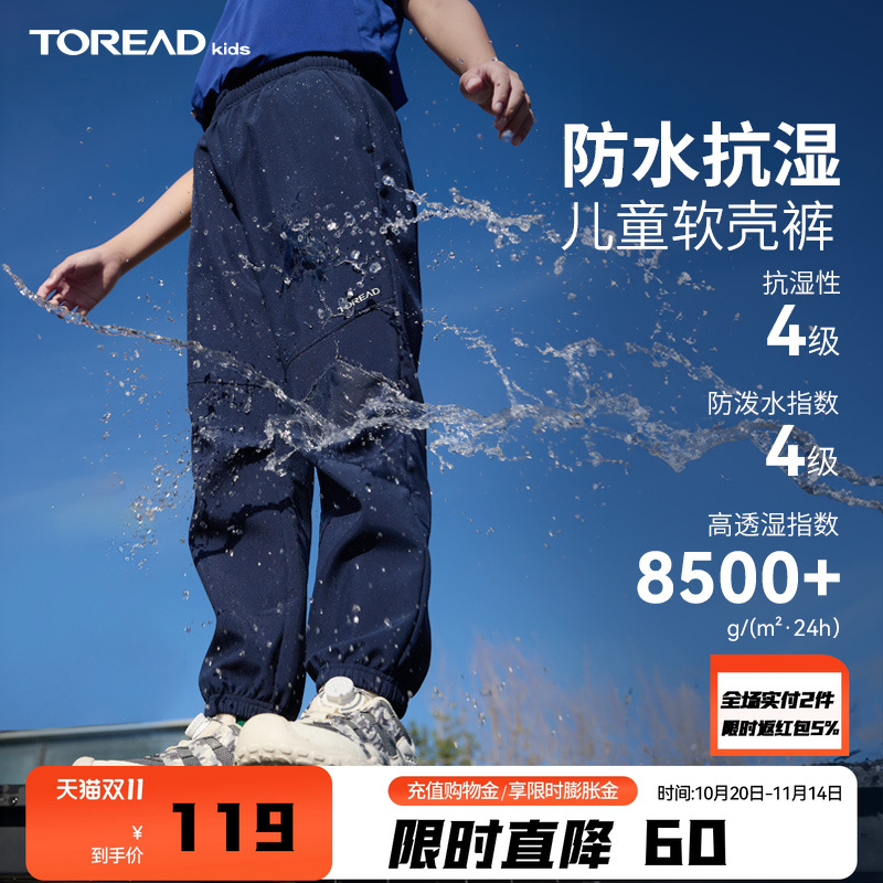 三防科技 反光logo 舒适耐磨 防风透气