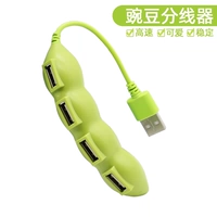 Multifunction Pea Notebook USB -сепаратор компьютер Multi -Interface High -Speed ​​Hub милое творческое расширение