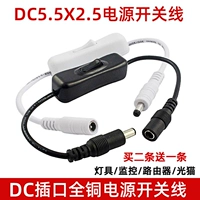 DC, блок питания, переключатель, 12v
