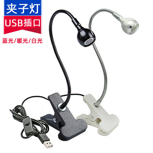 节能学生宿舍看书暖光床头灯