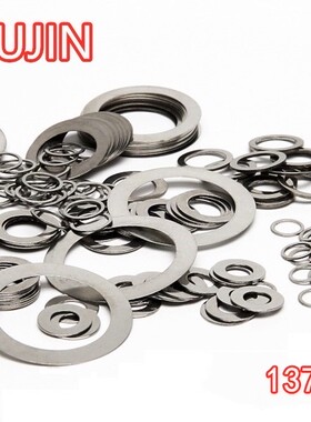 轴承调整间隙配合垫片华司薄垫圈薄垫片M52M58M62M65M70M75M80M85
