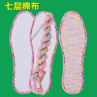新款花边纯棉十字绣鞋垫白板手工半成品自己绣七层棉布空白2026年