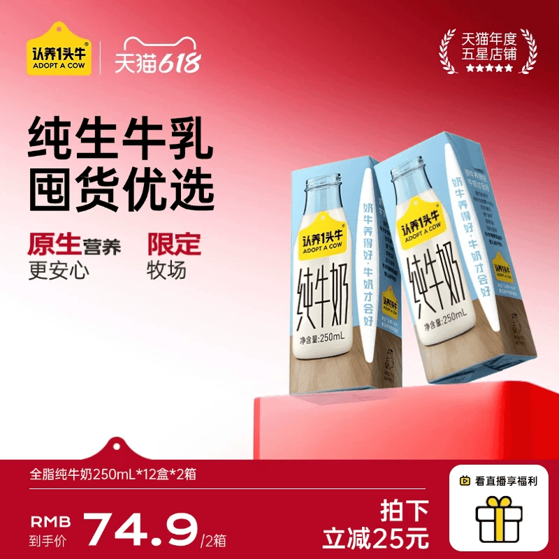商品图