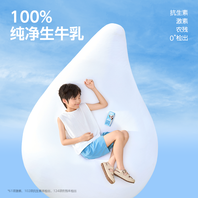 【重磅上市】认养一头牛