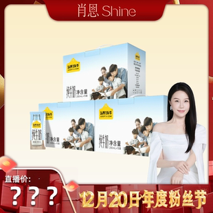 【肖恩专享】认养一头牛纯牛奶200ml30盒共3箱10月后产