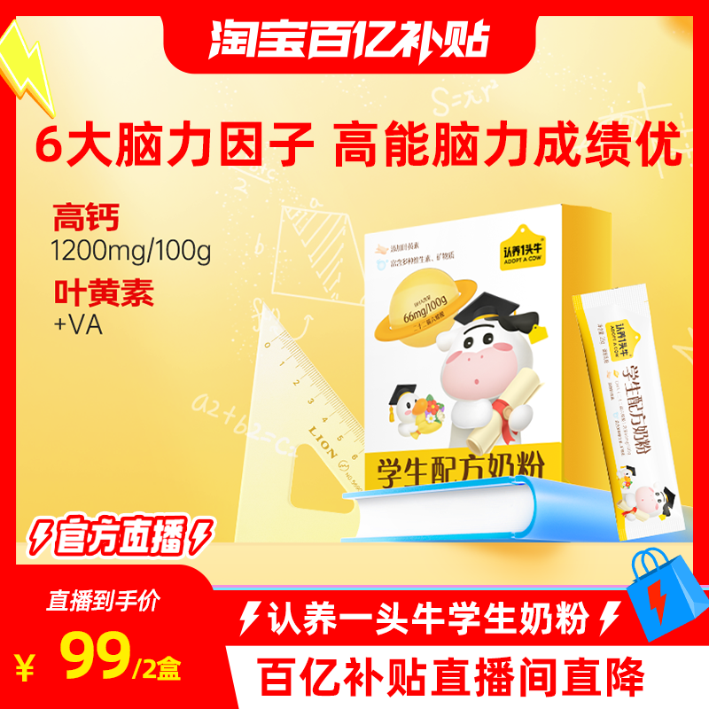 2 ֱƼһͷţѧɳ䷽̷400g*2167.2Ԫ(88VIP 95)