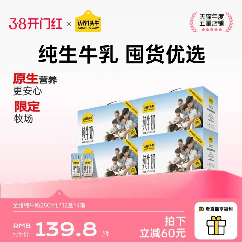 凑单 付可退 - 线报酷