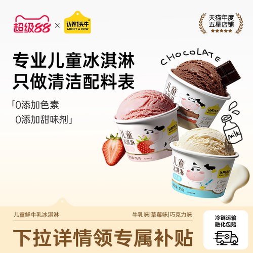 蓝莓 树莓 牛乳 草莓 巧克力