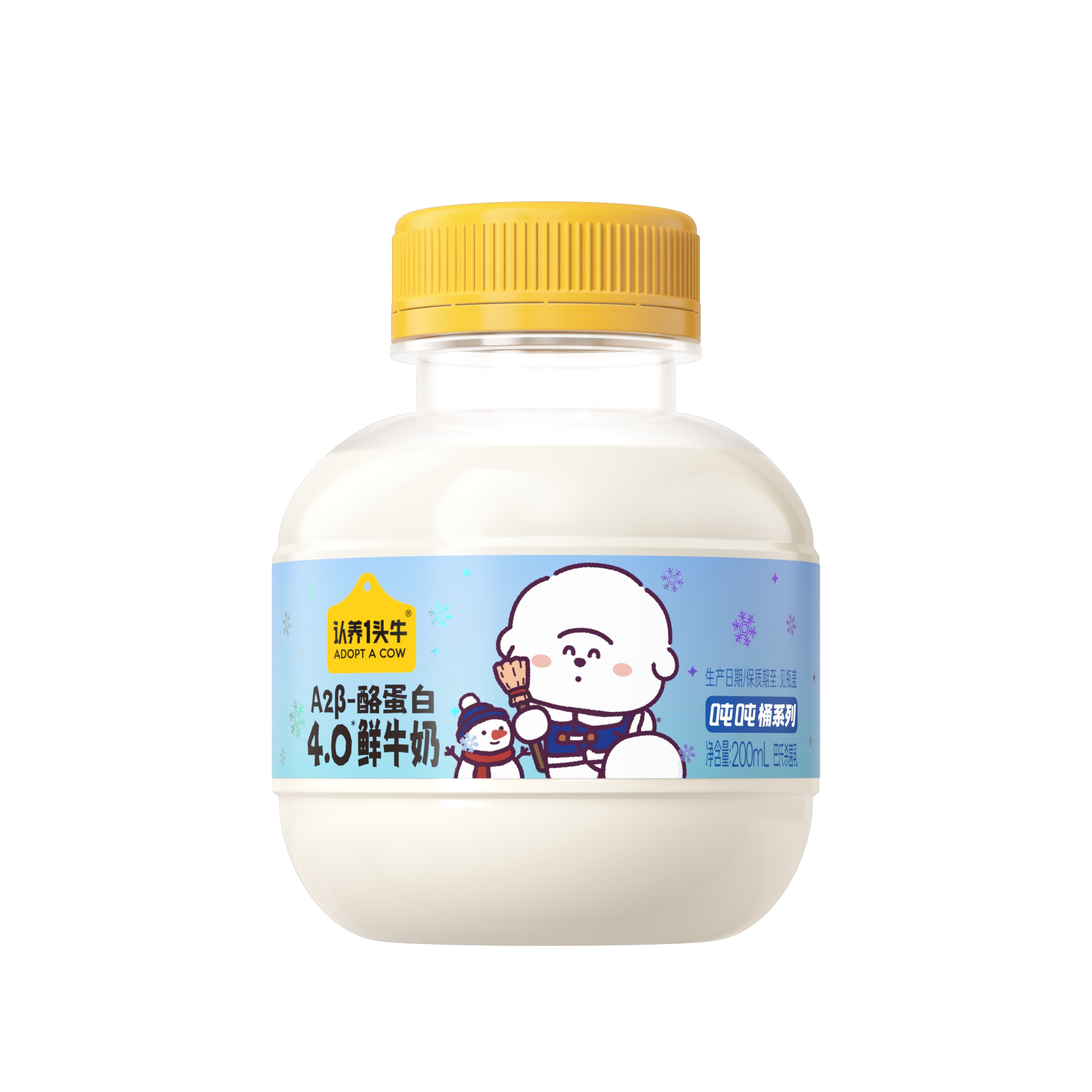 【大客户专享】认养一头牛鲜牛奶低温A2β酪蛋白mini吨吨奶480瓶