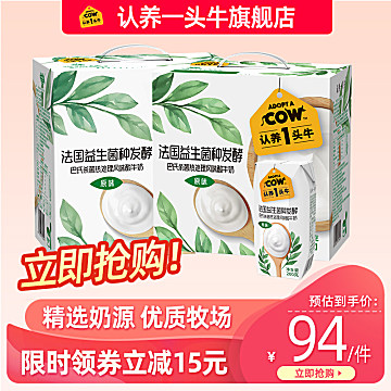图片[50]-抢好价！9元肌肉按摩棒+aoc机械键盘+连帽卫衣+移动电源蓝牙音响-全民淘