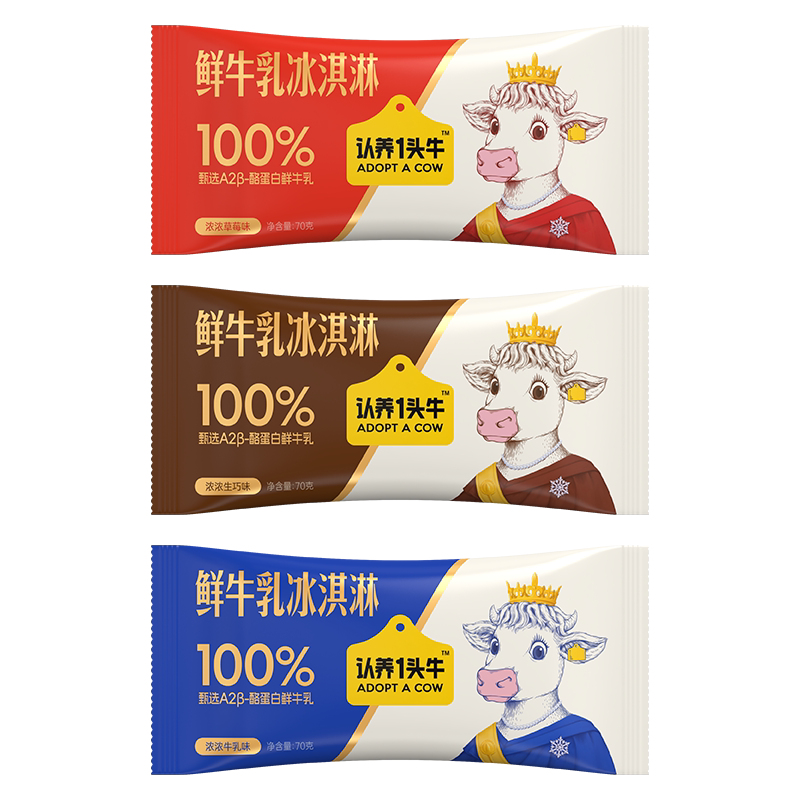 ����һͷţ ��ţ�����ܷ���װ 14֧ mini���ֺ���+ŨŨţ��+���� 472g 57.29Ԫ/������114.58Ԫ��