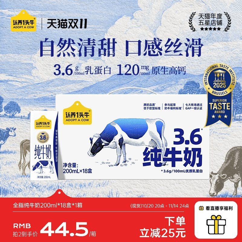 量贩礼盒装送礼佳选