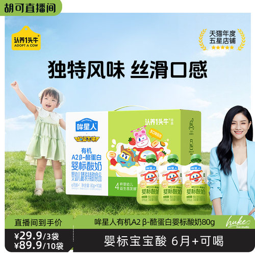 纯生牛乳，无添加，只做灭菌，拒绝闪蒸勾兑