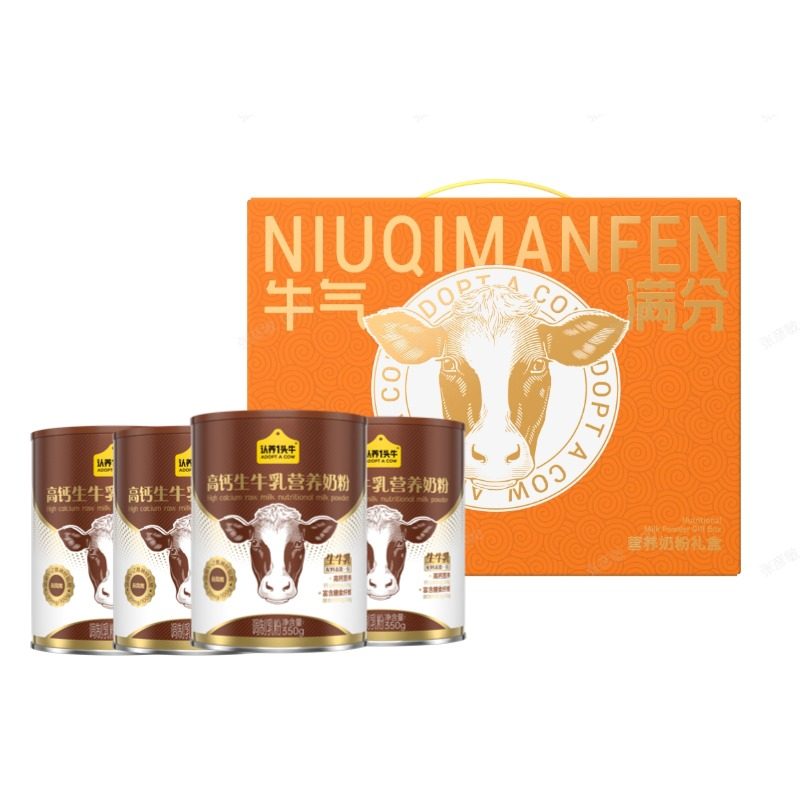 【渠道专属】认养一头牛高钙燕窝酸奶粉350g*4罐礼盒,咖啡/麦片/冲饮,全家营养奶粉,淘宝优惠券,粉丝福利购,淘宝优惠卷